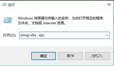Win10批量激活时查看时间的具体方法介绍