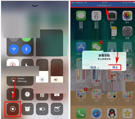 苹果iPhone8手机中怎样使用录屏功能?
