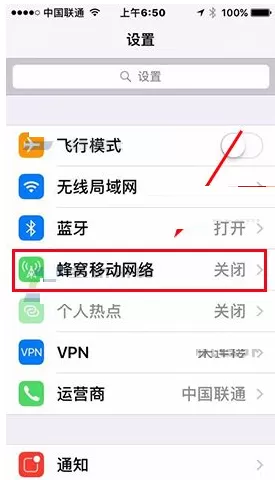 苹果iPhone8中怎样查看通话时长?