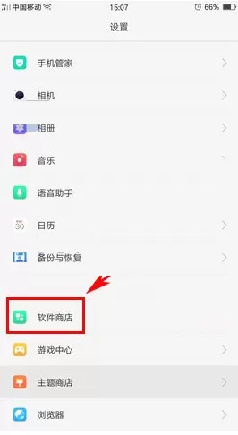 OPPO R9s Plus中怎样开启应用自动更新？