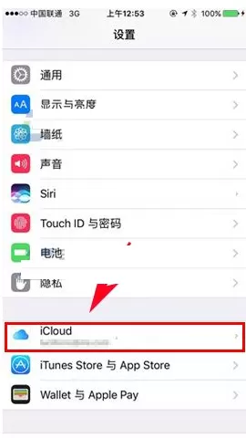 在苹果iPhone8中关闭照片共享的具体操作
