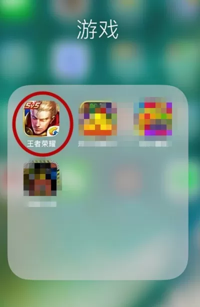 手机QQ空间中直播游戏的具体操作