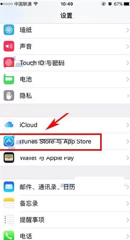 iPhone8中怎样关闭App Store视频播放?