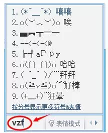 qq拼音输入法打特殊符号的具体方法介绍