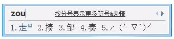 qq拼音输入法打特殊符号的具体方法介绍