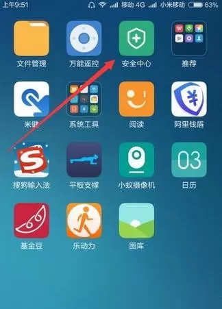 在乐动力中不计步数的处理方法