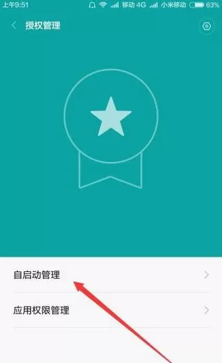 在乐动力中不计步数的处理方法