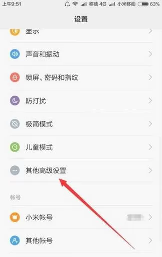 在乐动力中不计步数的处理方法