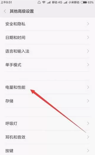 在乐动力中不计步数的处理方法