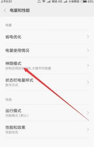 在乐动力中不计步数的处理方法