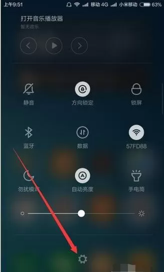 在乐动力中不计步数的处理方法