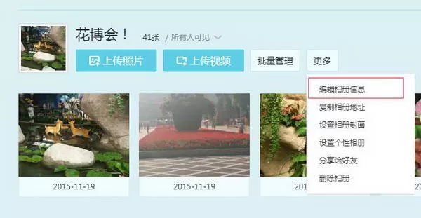 qq影像图片读取失败的解决方法介绍