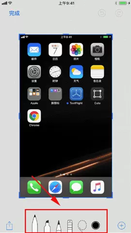 苹果iPhone8中对截图进行编辑的图文教程