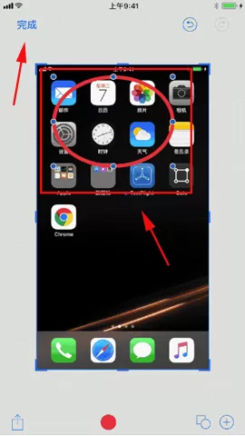 苹果iPhone8中对截图进行编辑的图文教程