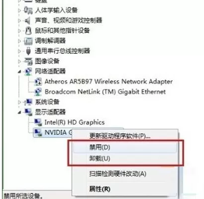 win10系统出现蓝屏禁用独立显卡的具体方法