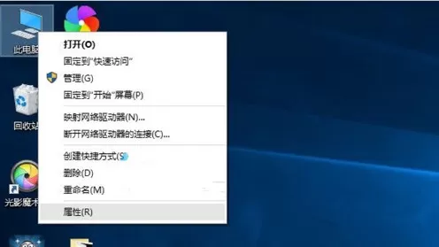 在win10系统中查看驱动程序是否正常的具体步骤
