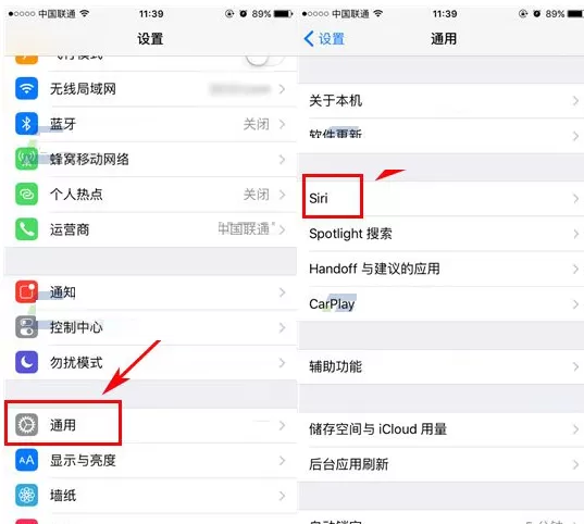 苹果iPhone8中怎样设置Siri静音？