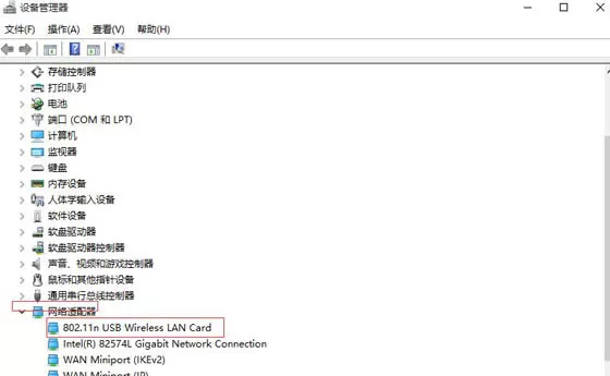 win10系统不支持承载网络的解决方法