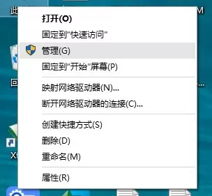 在window10中设置宽带自动拨号的具体方法