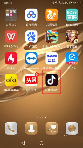 在抖音短视频app中分享主页的具体操作