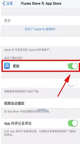 iPhone8中怎样禁止自动更新应用?