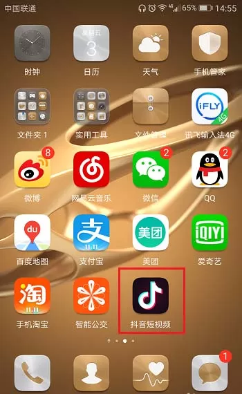 在抖音短视频中通过id搜索用户的具体操作