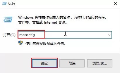 在win10系统中出现蓝屏代码0x00000050的解决方法