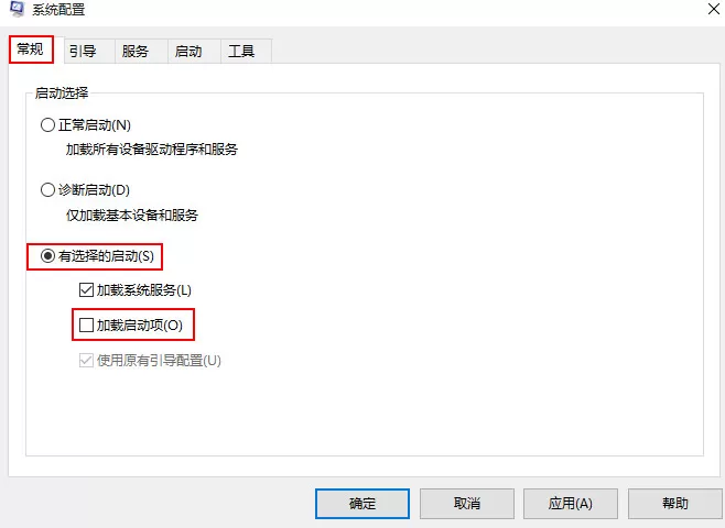 在win10系统中出现蓝屏代码0x00000050的解决方法