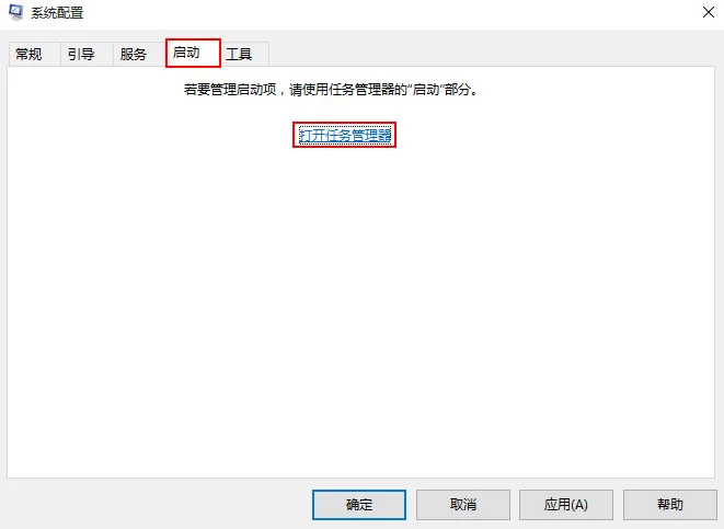 在win10系统中出现蓝屏代码0x00000050的解决方法