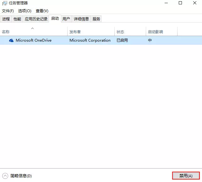 在win10系统中出现蓝屏代码0x00000050的解决方法