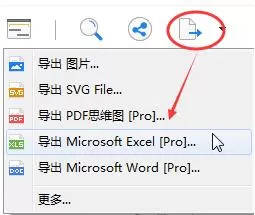 使用xmind导出excel的具体方法介绍