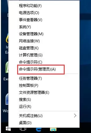 在win10中将系统变为未激活状态的具体方法介绍