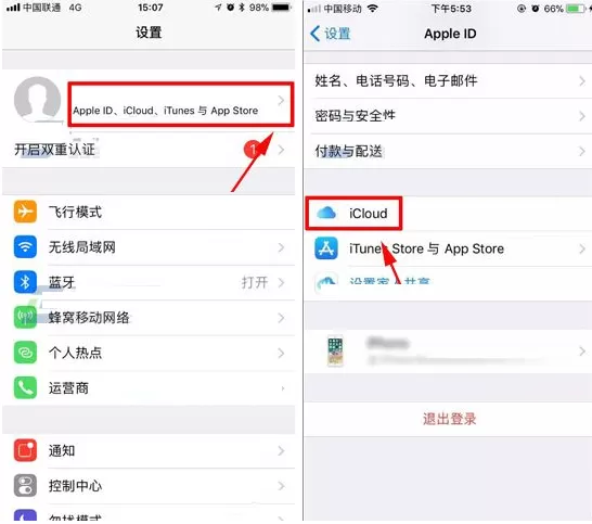 iPhone8Plus中怎样关闭iCloud照片共享?