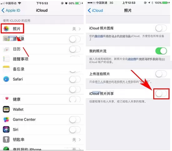 iPhone8Plus中怎样关闭iCloud照片共享?