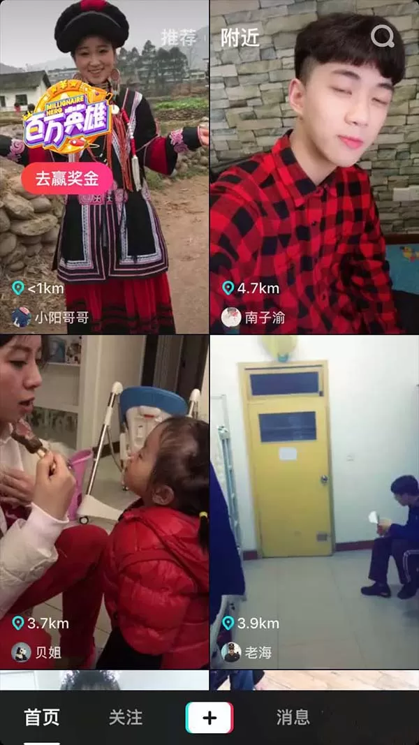 在抖音APP中取消关注好友的具体操作