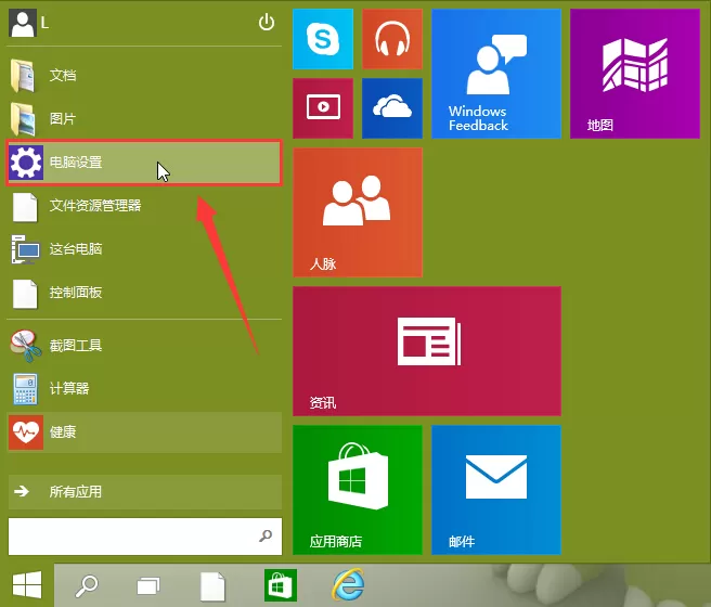 win10系统中摄像头无法打开的解决方法