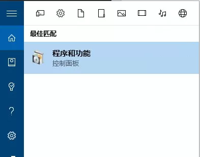 在Win10系统中开启Linux Bash命令行的具体方法