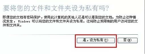 在windows xp系统中更改启动开机密码的具体方法