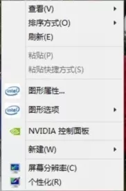 在win10系统中切换双显卡的具体方法