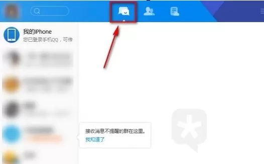 腾讯tim中的聊天窗口如何分开？