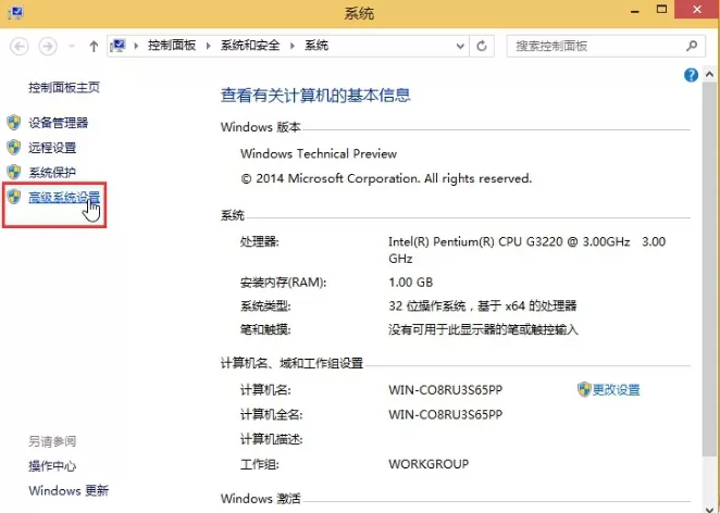 在win10系统中设置虚拟内存大小的方法