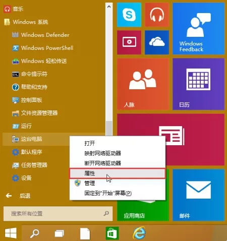 在win10系统中设置虚拟内存大小的方法