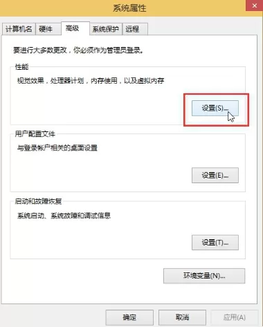 在win10系统中设置虚拟内存大小的方法