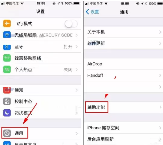 iPhone8中怎样更改小白点透明度？