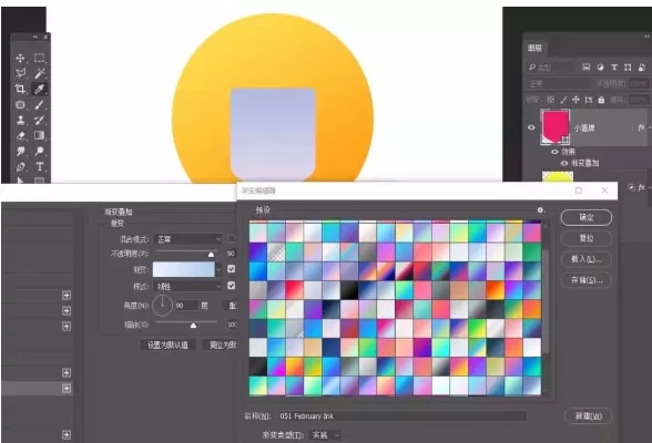 使用ps绘制钻石奖牌图标的图文教程