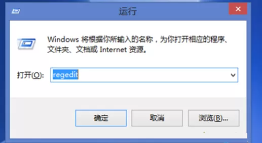 在win10系统中导出及备份注册表的图文教程