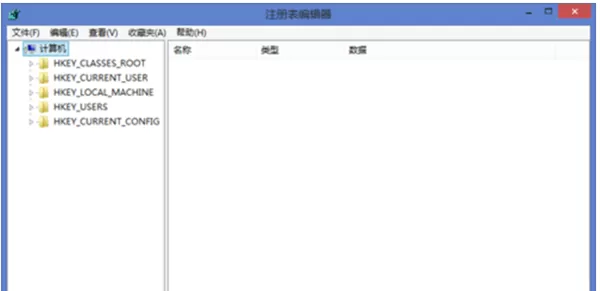 在win10系统中导出及备份注册表的图文教程