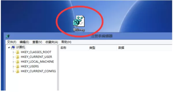 在win10系统中导出及备份注册表的图文教程