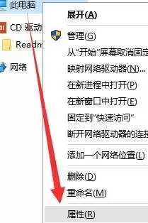 win10系统在关机后总自动重启的具体方法介绍