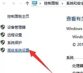 win10系统在关机后总自动重启的具体方法介绍